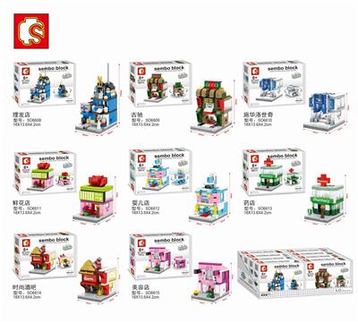 Super mini streetscape - 8 mixed styles - OBL820624