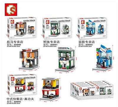 Streetscape series - 4 mixed styles - OBL820626
