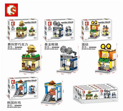 Streetscape series - 4 mixed styles - OBL820627