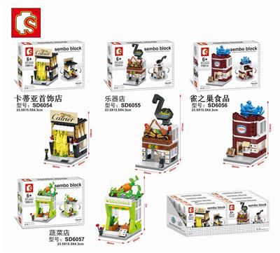 Streetscape series - 4 mixed styles - OBL820632