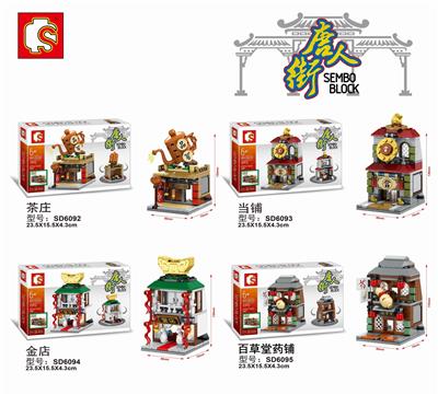 Streetscape series - 4 mixed styles - OBL820633