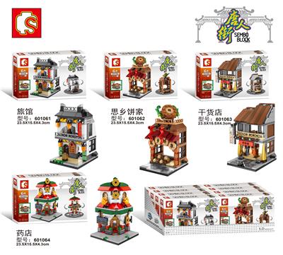 Streetscape series - 4 mixed styles - OBL820635