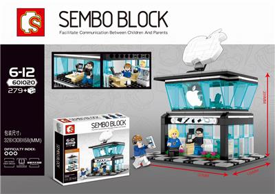 Mobile phone store - OBL820639