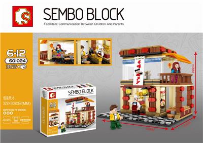 Domon - OBL820641