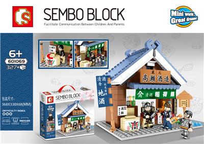 Japanese street view - gaolai restaurant - OBL820643