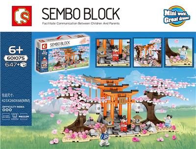 Cherry blossom series - sakura garden - OBL820647