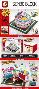 Cake gift box - OBL820662