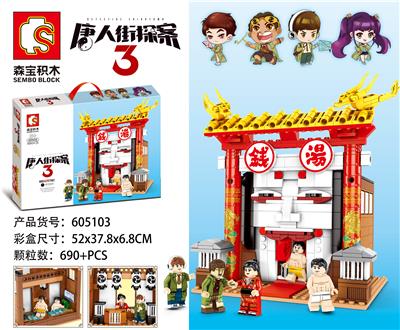 Authentic authorization of chinatown investigation 3 - qian tang - OBL820665