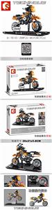 Ktm cross country motorcycle - OBL820702