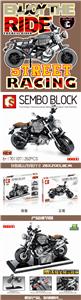Bmw latte scooter - OBL820704