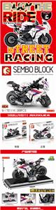 Honda cbr 1000 scooter. - OBL820707