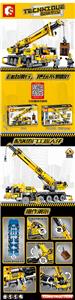 Code hoist - OBL820718