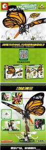 Insect handmade tiger spotted butterfly - OBL820722