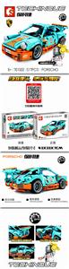 Porsche racing car - OBL820730