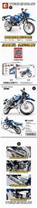 Yamaha motorcycle - OBL820732