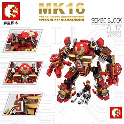 Steel mecha-mk16 - OBL820738