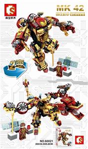 Steel mecha-mk42 - OBL820739