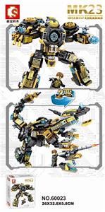 Steel mecha-mk23 - OBL820740