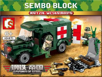 T214-wc54 military ambulance - OBL820763