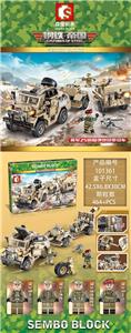 Steel empire - british 25 pound howitzer and tractor - OBL820768