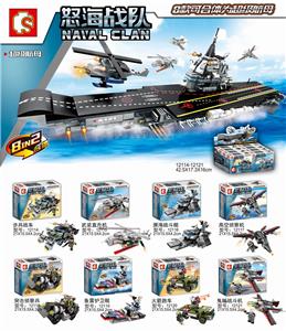 Angry sea corps - OBL820772