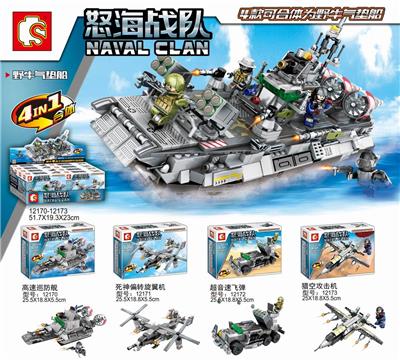 Angry sea corps - OBL820773