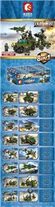 Iron and blood heavy equipment air ground integrated machine - OBL820775