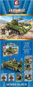 Type 86 crawler infantry combat vehicle - OBL820781