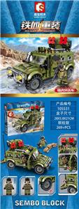 Yanjing tiger assault vehicle - OBL820782