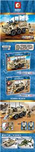 Iron and blood reloading - OBL820783