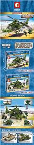 Heavy iron blood - straight 9 multi-purpose helicopter - OBL820784