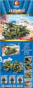Heavy duty vt-4 mbt - OBL820785