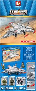 Iron and blood heavy-j-15 - OBL820786