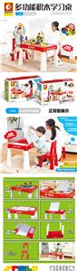 Block table - OBL820790