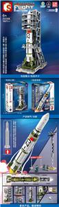 Authorization of chinese space culture - satellite launch - OBL820794