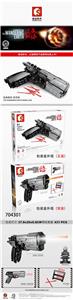 Wandering earth - signal gun - OBL820796