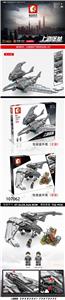 Shanghai fortress uav - OBL820806