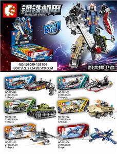 钢铁机甲-积变捍卫者 - OBL820809