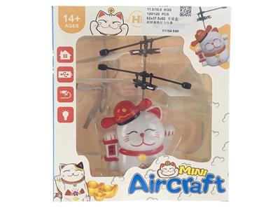 ZHAOCAI CAT INDUCTION AIRCRAFT - OBL820825