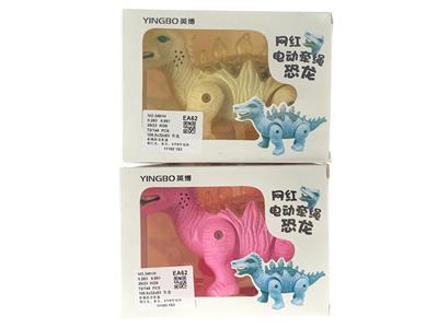 牵绳恐龙彩盒 - OBL820829