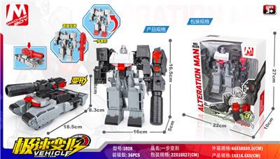 ALLOY TRANSFORMERS - OBL820837