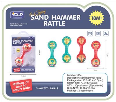 Grip the small sand hammer - OBL821074