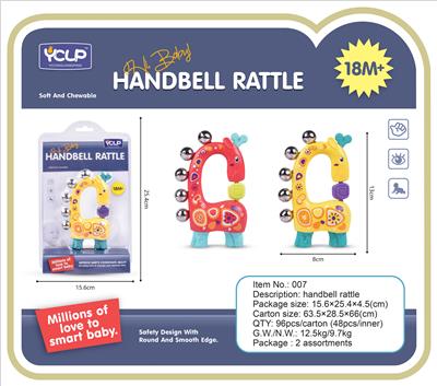 Shake the little handbell - OBL821077