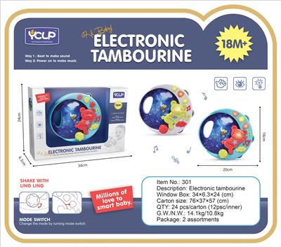 Yoyo electric bell drum - OBL821090
