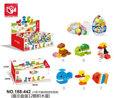 展示盒装12颗积木蛋（海洋动物） - OBL821186