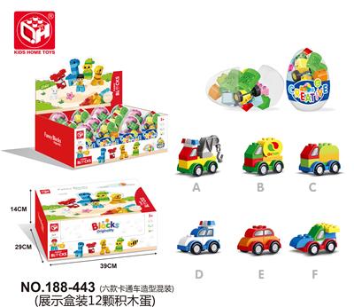 展示盒装12颗积木蛋（卡通车） - OBL821187