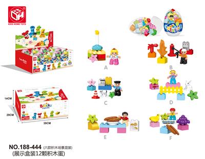 展示盒装12颗积木蛋（小场景） - OBL821188