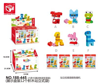 展示盒装12个拉链袋（小宠物） - OBL821189