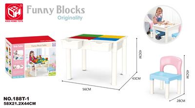 积木桌不包含颗粒+1椅子+2收纳盒 - OBL821193