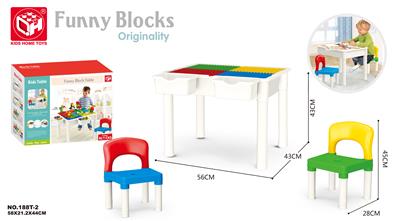 积木桌不包含颗粒+2椅子+2收纳盒 - OBL821194